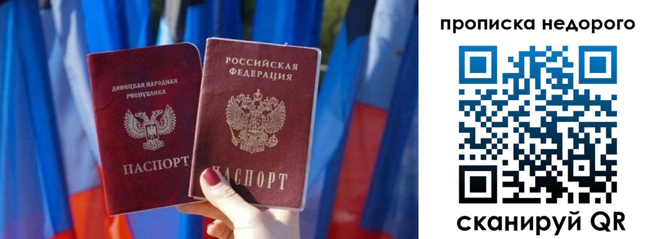 временная регистрация поиск в Богучаре