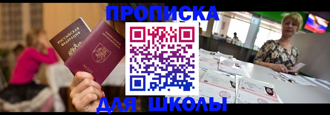 регистрация в Богучаре